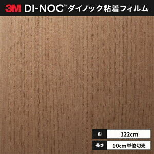  _CmbNV[g ؖ SV[g CNV[g 3M X[G 122cm EbhOC WG-2071 `FXibg 