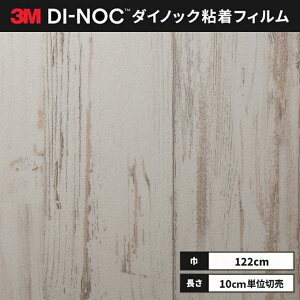  _CmbNV[g ؖ SV[g CNV[g 3M X[G 122cm EbhOC WG-2078 pC ubN