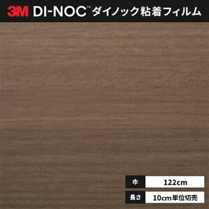 �������� �_�C�m�b�N�V�[�g �ؖ� �S���V�[�g �����C�N�V�[�g 3M �X���[�G�� 122cm�� �E�b�h�O���C�� WG-2082H �E�H�[���i�b�g �i���j����