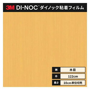  _CmbNV[g ؖ SV[g CNV[g 3M X[G EbhOC 122cm WG-2246  yA