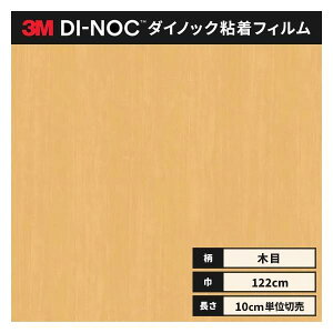  _CmbNV[g ؖ SV[g CNV[g 3M X[G EbhOC 122cm WG-250  Vo[n[g