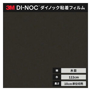  _CmbNV[g ؖ SV[g CNV[g 3M X[G EbhOC 122cm WG-428 fUCEbh