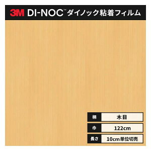  _CmbNV[g ؖ SV[g CNV[g 3M X[G EbhOC 122cm WG-453  qmL