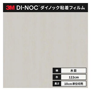  _CmbNV[g ؖ SV[g CNV[g 3M X[G EbhOC 122cm WG-467  AbV