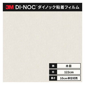  _CmbNV[g ؖ SV[g CNV[g 3M X[G EbhOC 122cm WG-657 fUCEbh