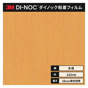  _CmbNV[g ؖ SV[g CNV[g 3M X[G EbhOC 122cm WG-836  Cv