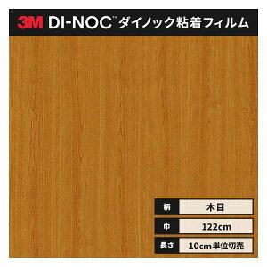  _CmbNV[g ؖ SV[g CNV[g 3M X[G EbhOC 122cm WG-865  `F[