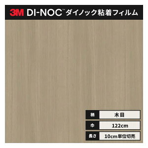  _CmbNV[g ؖ SV[g CNV[g 3M X[G EbhOC 122cm WG-947  ^