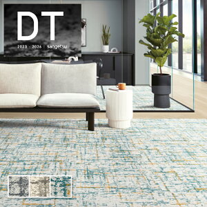 DT-5080 �����^�C���J�[�y�b�g ������� �T���Q�c ���� DT