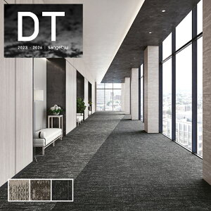 DT-5090 �����^�C���J�[�y�b�g ������� �T���Q�c ���� DT
