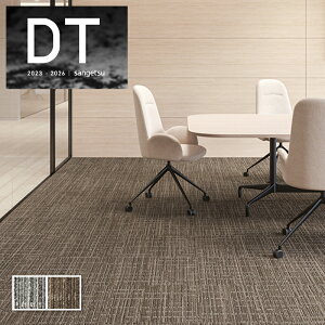 DT-7310 �����^�C���J�[�y�b�g ������� �T���Q�c ���� DT