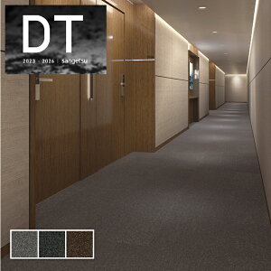 DT-7450 ^CJ[ybg  TQc  DT