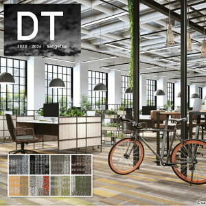 DT-7500F-eco DT-7510F-eco �����^�C���J�[�y�b�g ������� �T���Q�c ���� DT