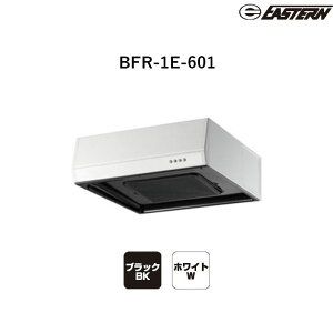 BFR-1E-601(�z���C�g/�u���b�N) W600*D600*H200 �^�[�{�t�@��+���^�����W�t�[�h �����W�t�[�h �C�[�X�^���H�� ��������