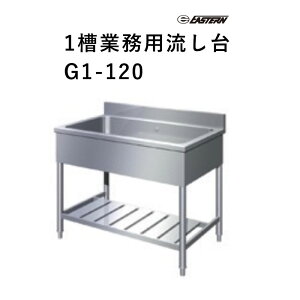 1200 水槽」の人気商品一覧 | 安い商品を通販サイトから探す - 価格.com