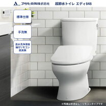 楽天市場】アサヒ 衛 陶 tra1388の通販