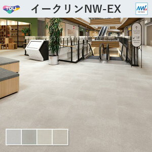 C[NEANW-EX NAC tA^C  3mm 450mm×450mm 14 P[X̔