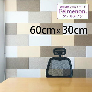 �z���p�l�� �t�F�����m�� 60cmx30cm 45�x�J�b�g�^�C�v FB-6030C