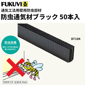 �y���������z�t�N�r �ʋC�H�@�p�Ǘp�@�h���ʋC�u���b�N18�@1000×30×17mm�@BT18K�@50�{����