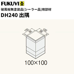 yztNr@qƌnsR@Z~bNXjDHo@hiiV[[ijDH240o@100×100mm @2@DH24D