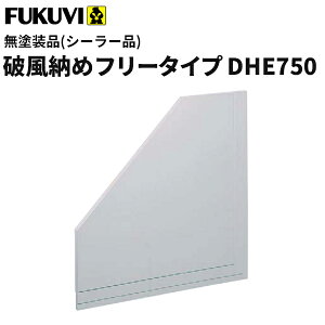 yztNr@qƌnsR@Z~bNXj[߃t[^Cv@hiiV[[ijDHE750@750×750mm @2@DHE75