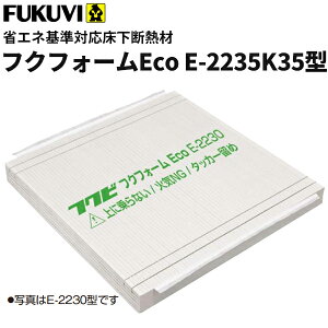 床 断熱材の通販 価格比較 価格 Com 床 断熱材の通販 価格比較 価格 Com