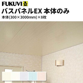 楽天市場 天井 パネルの通販