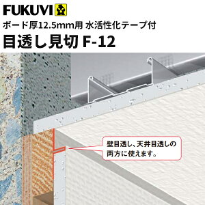 yztNr@@ړ؃e[vt@F-12i{[h12.5mmp 2mj@100{ F12