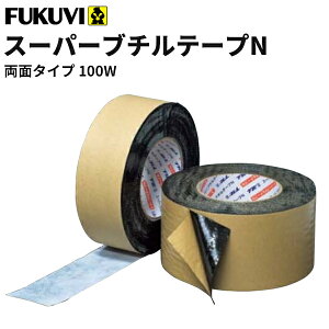 yztNr hSe[v@X[p[u`e[vN@ʃ^Cv@100W@100mm×20m×0.45mm@FSBN10W@8Zbg