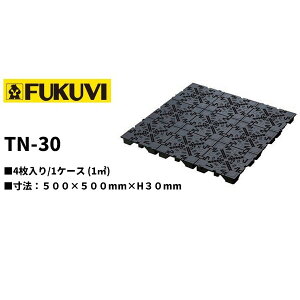 yzN[OAtA tNr TNV[Y TN-30 500mmp 4i1āj500×500×H30mm