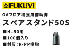 tNr OAtA ⏕r H=50p XyAX^h50S 100