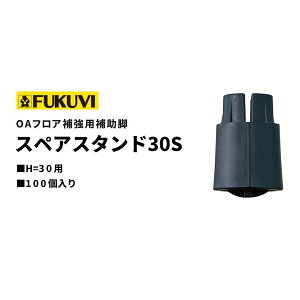 yzOAtA ⏕r tNr H=30p XyAX^h30S 100