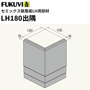 yztNr@qƌnsR@@nh@Z~bNXjށ@LH180o@116×116mm@2@LH18D