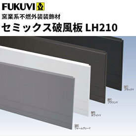 楽天市場 破風板 210の通販