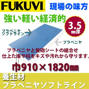 yztNr {V[g@v׃jA@\tgC@3.5×910×1820mm@PBSL@20