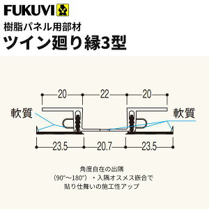 tNr ETj^[ plp cC艏3^ 3m×1{ J[11F RR33 y΂甄z