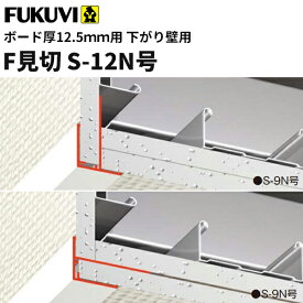 楽天市場 F見切りの通販