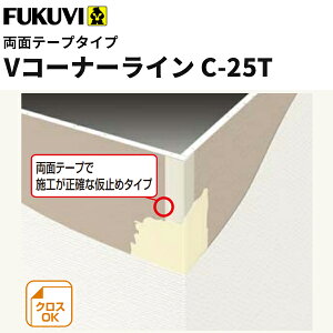 yztNr@R[i[nށ@NXnށ@VR[i[CSe[v^CvC-25T@2.5m@100{@VC25T