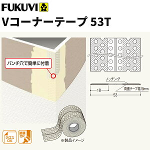 yztNr R[i[n NXn VR[i[e[v JhˋN^Cv 53T 50m 6 VC53T