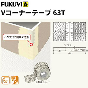 yztNr R[i[n NXn VR[i[e[v JhˋN^Cv 63T 50m 6 VC63T