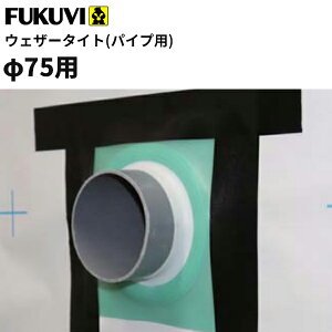 yztNr Cphށ@EFU[^CgpCvp@75p@WTP75@40