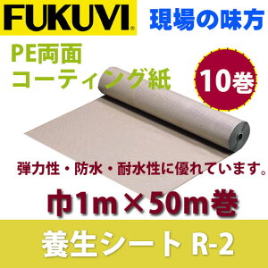 yztNr@ڗ{V[g@R-2@ʃR[eBO@1m×50m@YR2@10