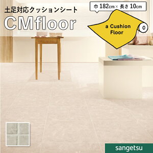 NbVtAV[g CM12250 R Ζ Xg[ NbVtA TQc 2.3mm 182cm N}ubN