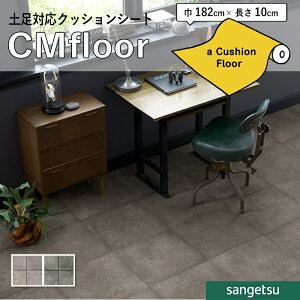 NbVtAV[g R Ζ Xg[ NbVtA TQc 2.3mm 182cm fB^