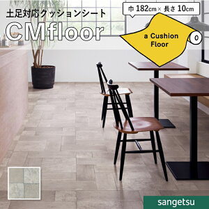 NbVtAV[g CM12247 R Ζ Xg[ NbVtA TQc 2.3mm 182cm ^EbhE^C