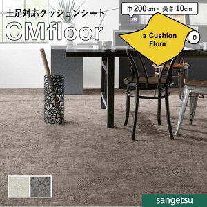 NbVtAV[g R Ζ Xg[ NbVtA TQc 2.5mm 200cm AeB[N