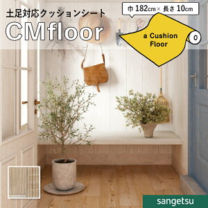 NbVtAV[g CM12270 R ؖ NbVtA TQc 2.3mm 182cm y[pC