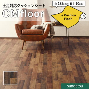 NbVtAV[g CM12275 R ؖ NbVtA TQc 2.3mm 182cm EFX^pC