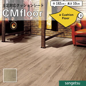 NbVtAV[g CM12272 R ؖ NbVtA TQc 2.3mm 182cm Jg[Ebh