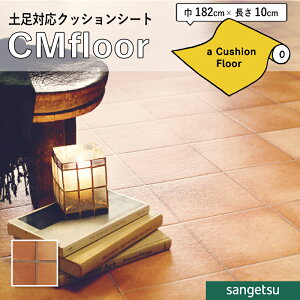 NbVtAV[g CM12262 R Ζ Xg[ NbVtA TQc 2.3mm 182cm eRb^